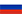 Русский