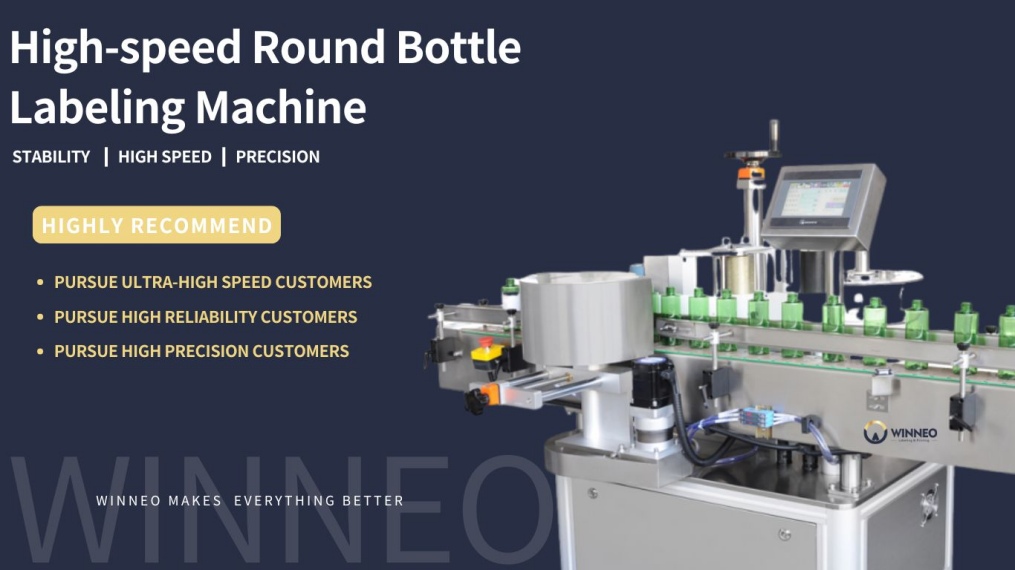Intelligent Round Bottle Labeling Machine