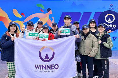 2025 WINNEO Guilin Marathon Fun Run Team Building Activity