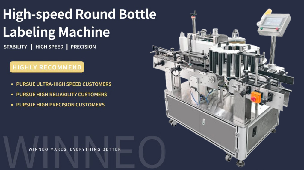 Intelligent Round Bottle Labeling Machine